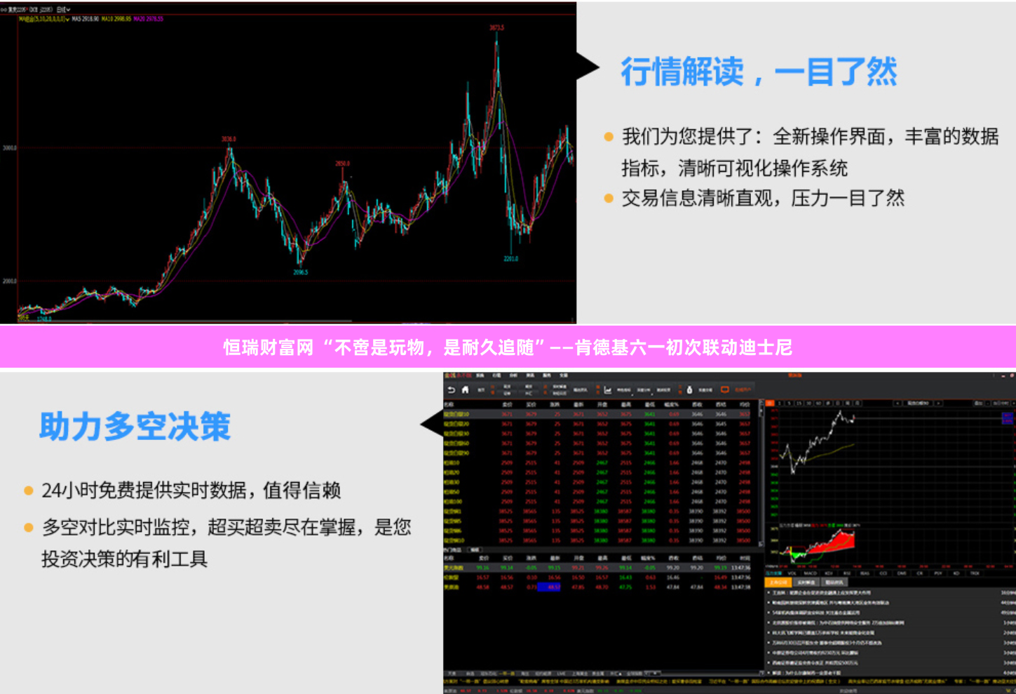 恒瑞财富网 “不啻是玩物，是耐久追随”——肯德基六一初次联动迪士尼